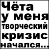 Selekt